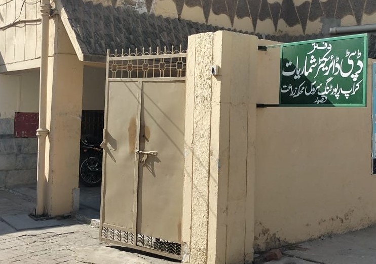Kasur