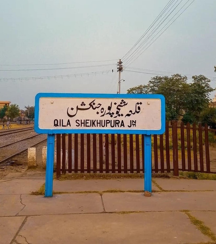 Sheikhupura